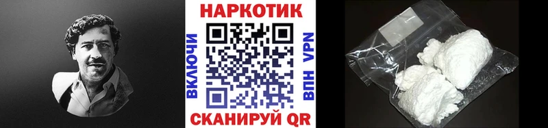 Продажа наркотиков Уварово Бошки Шишки  Cocaine  NBOMe  СК  Меф  ГАШ 