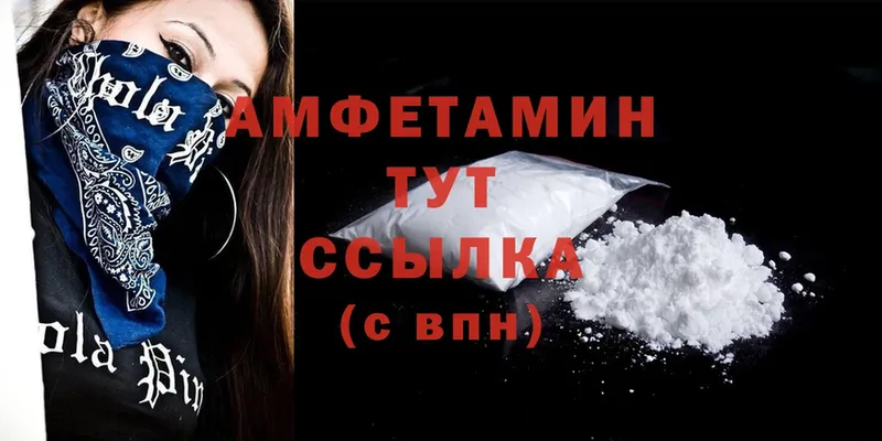 Amphetamine 98%  omg онион  Уварово 