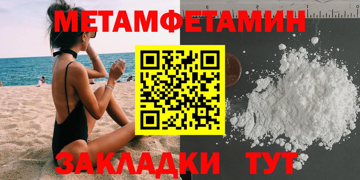 АМФ Premium Уварово