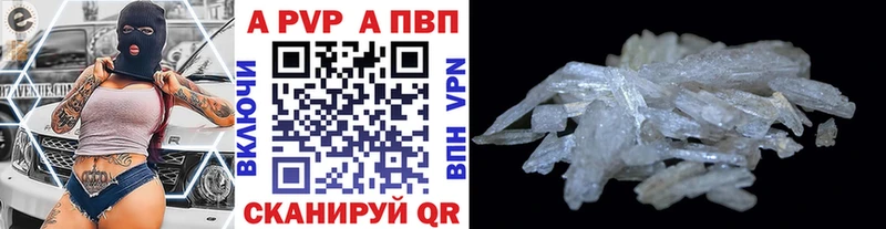 Alpha-PVP СК КРИС Уварово
