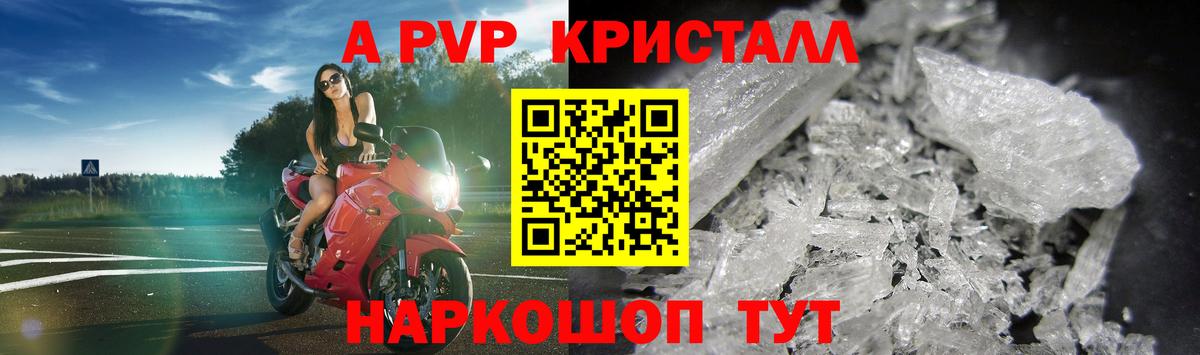 А ПВП СК  Вход с VPN  Уварово  А ПВП СК КРИС 