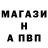 Амфетамин Розовый chenurek cheburekovich