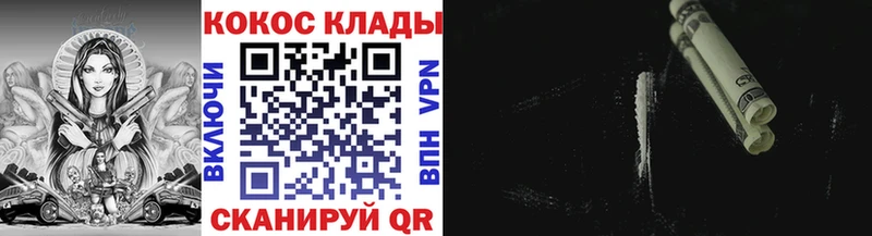 COCAIN FishScale  где можно купить наркотик  MEGA зеркало  Уварово 