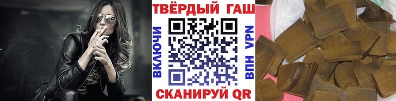 купить закладку  Уварово  Гашиш Ice-O-Lator 