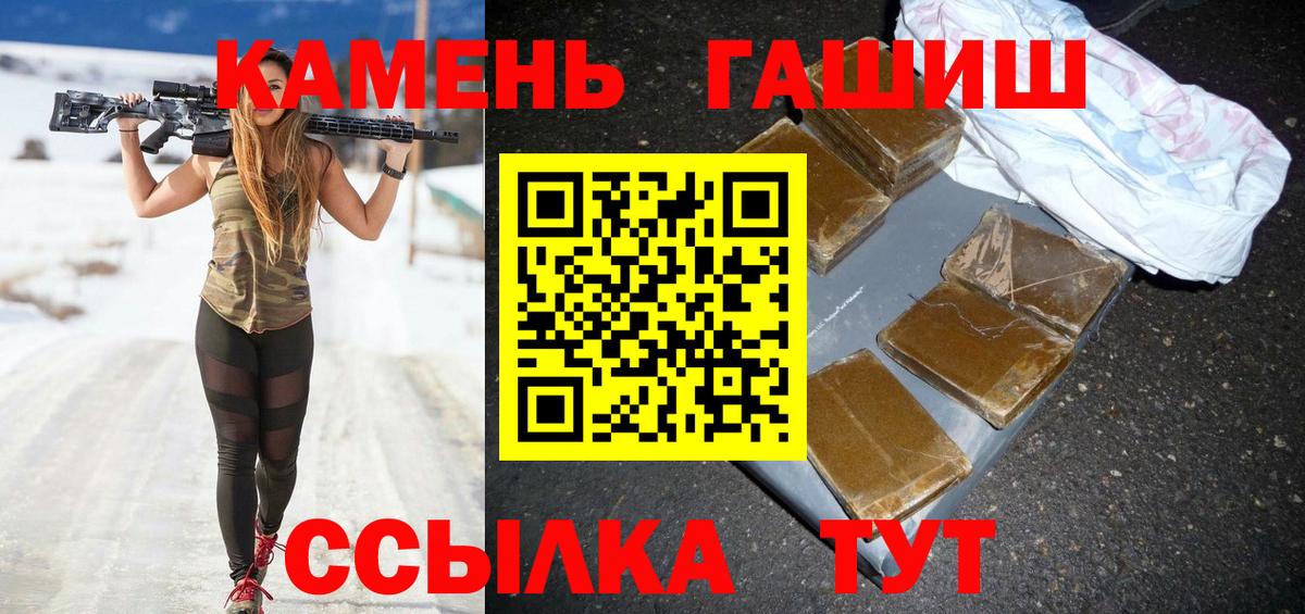 Гашиш 40% ТГК Уварово