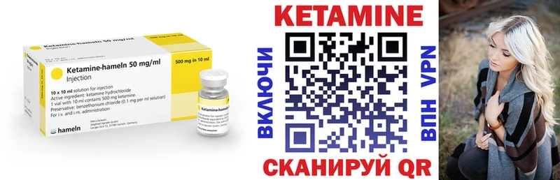 Кетамин VHQ  Уварово 
