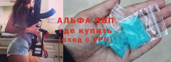 соль курить ск Переславль-Залесский