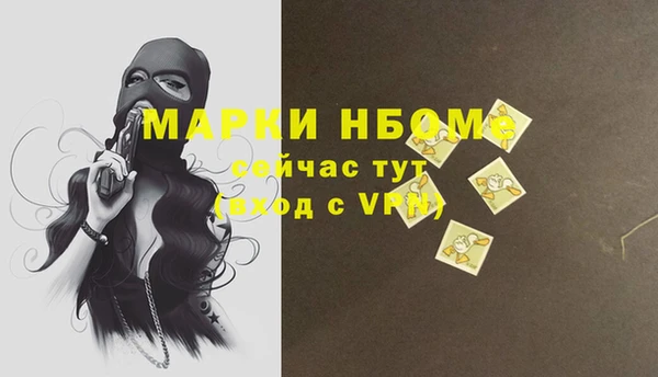 первитин Ветлуга