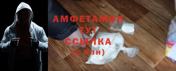 сатива Видное