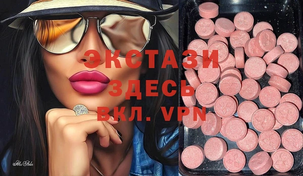 spice Весьегонск
