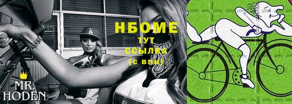 соль курить ск Переславль-Залесский
