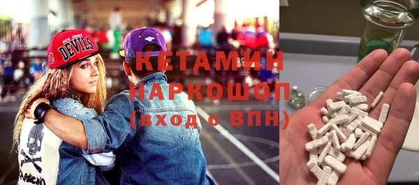 spice Весьегонск