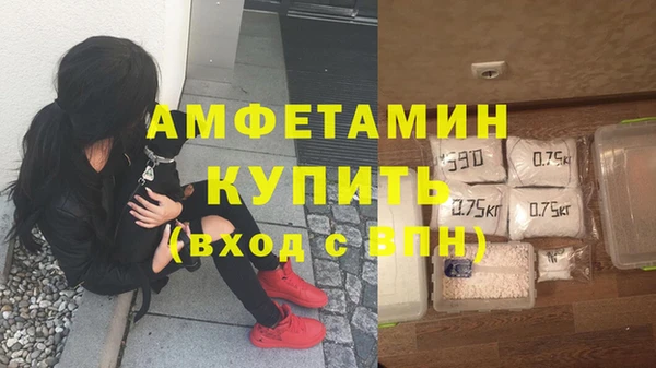 spice Весьегонск