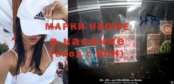 сатива Видное