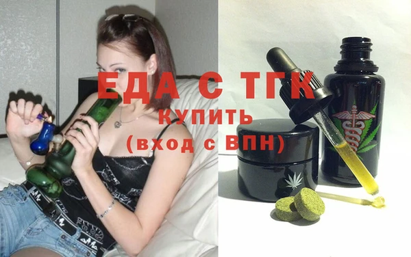 первитин Ветлуга