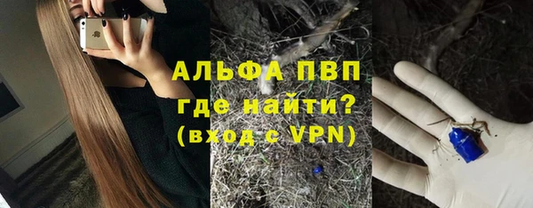 первитин Ветлуга