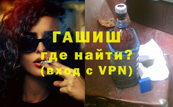 соль курить ск Переславль-Залесский