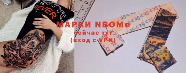 соль курить ск Переславль-Залесский