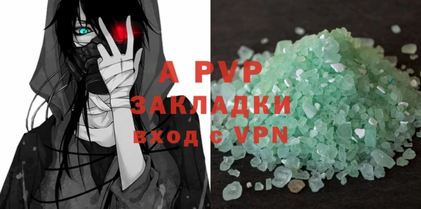 соль курить ск Переславль-Залесский