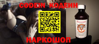 стафф Беслан