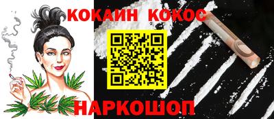 стафф Беслан