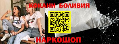 бутик Бийск