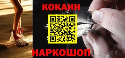 стафф Беслан
