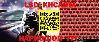 бутик Бийск