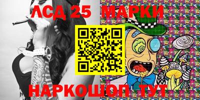 стафф Беслан