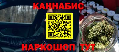 бутик Бийск