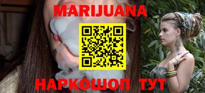бутик Бийск