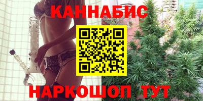 стафф Беслан