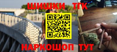 стафф Беслан