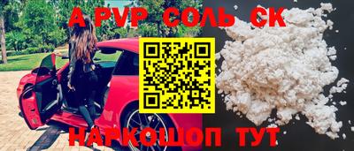 стафф Беслан