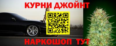бутик Бийск
