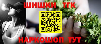 стафф Беслан