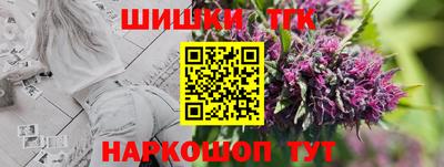 стафф Беслан