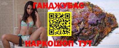 бутик Бийск