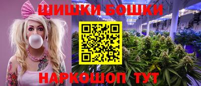 бутик Бийск