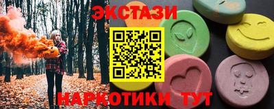 стафф Беслан