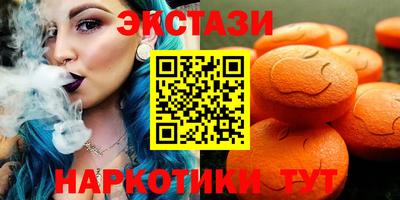 бутик Бийск