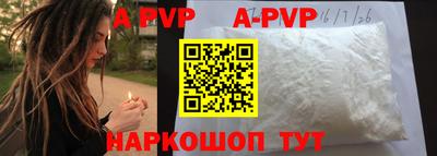 бутик Бийск