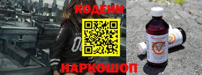стафф Беслан