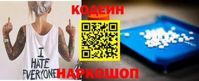 стафф Беслан