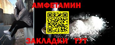 стафф Беслан