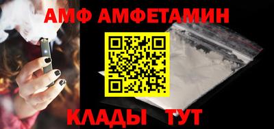 бутик Бийск