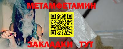 стафф Беслан