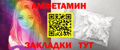 первитин Абакан