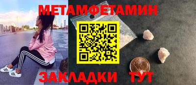 бутик Бийск