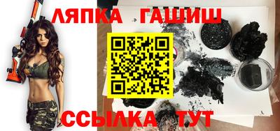 бутик Бийск